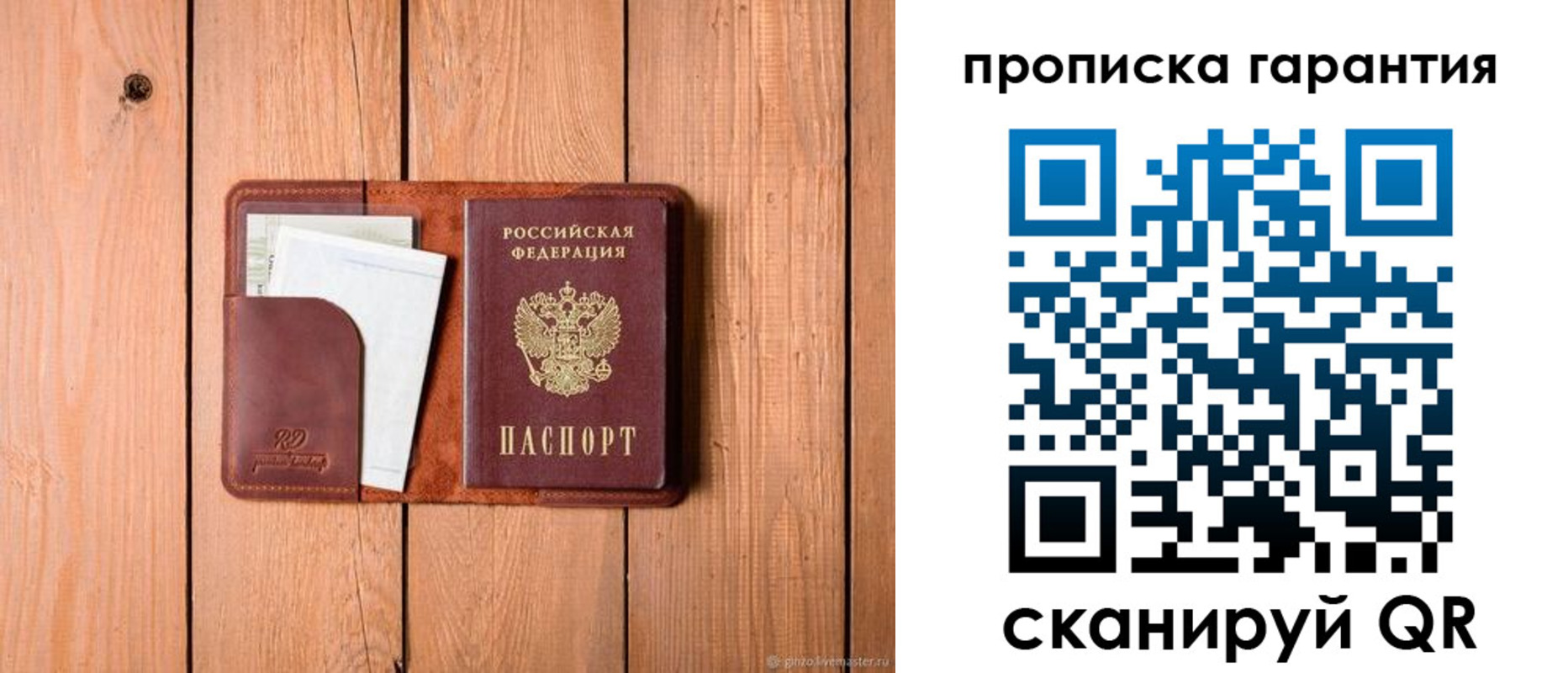 регистрация для дет. сада в Сухиничи