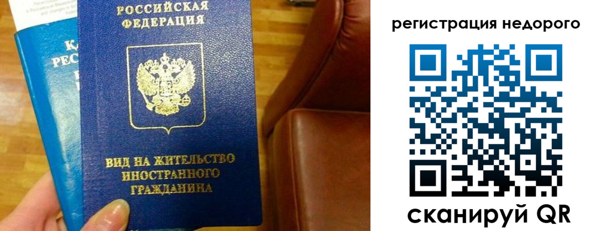 прописка гарантия в Сухиничи
