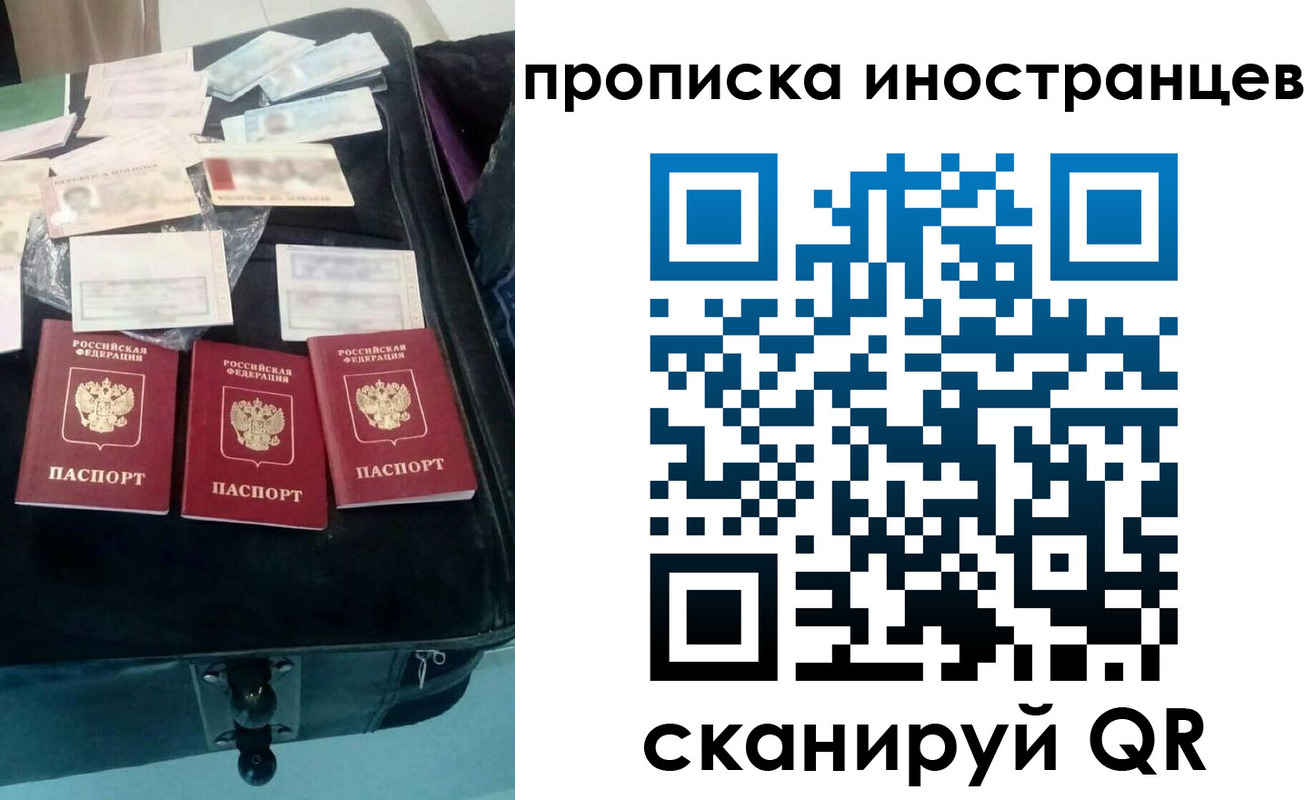 прописка для школы в Сухиничи