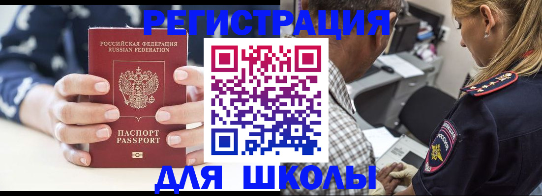 прописка поиск в Сухиничи
