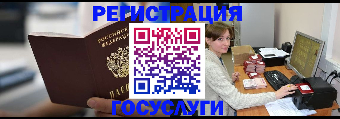 купить прописку в Сухиничи