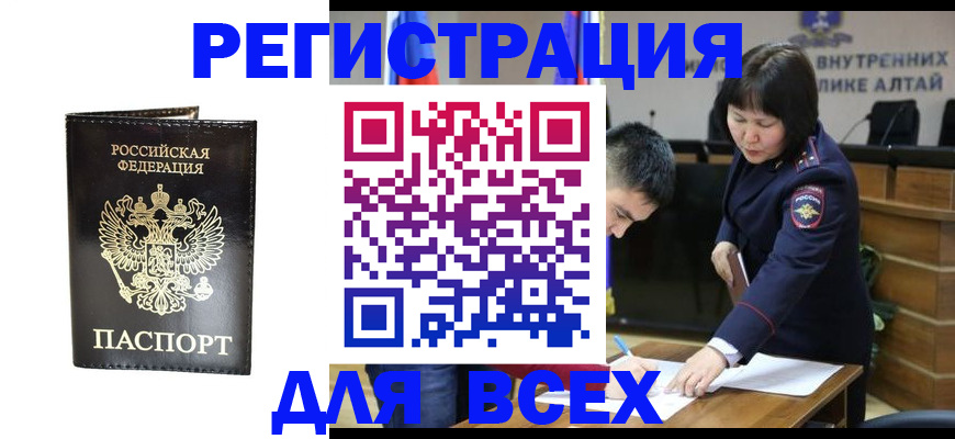 прописка поиск в Сухиничи