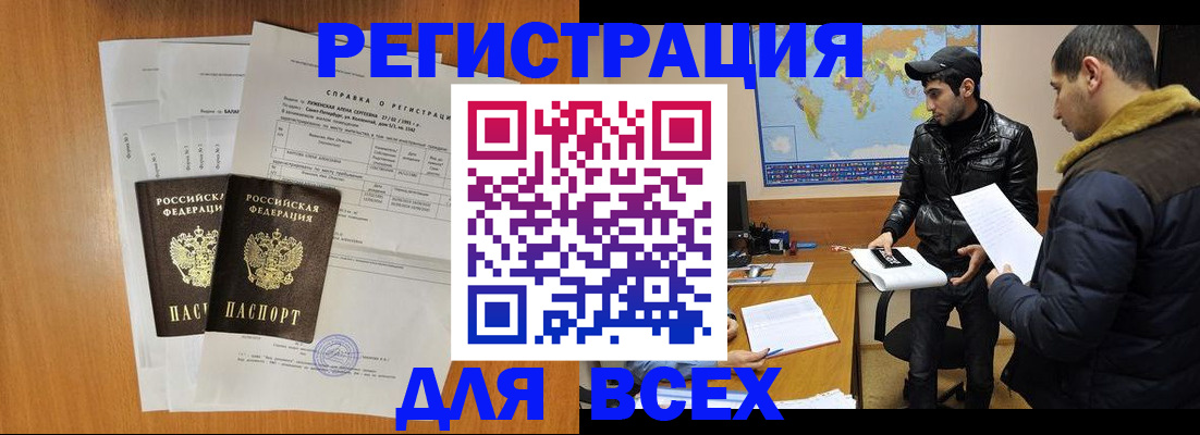 найти адрес прописки в Сухиничи