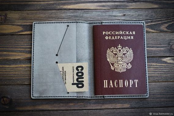 прописка в Сухиничи